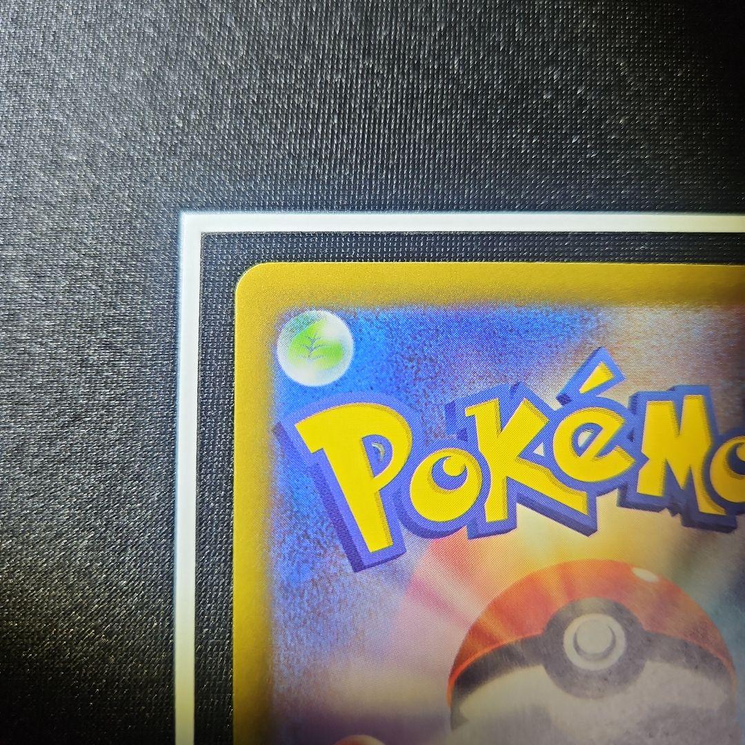 【美品】リーリエの全力 SR ドリームリーグ