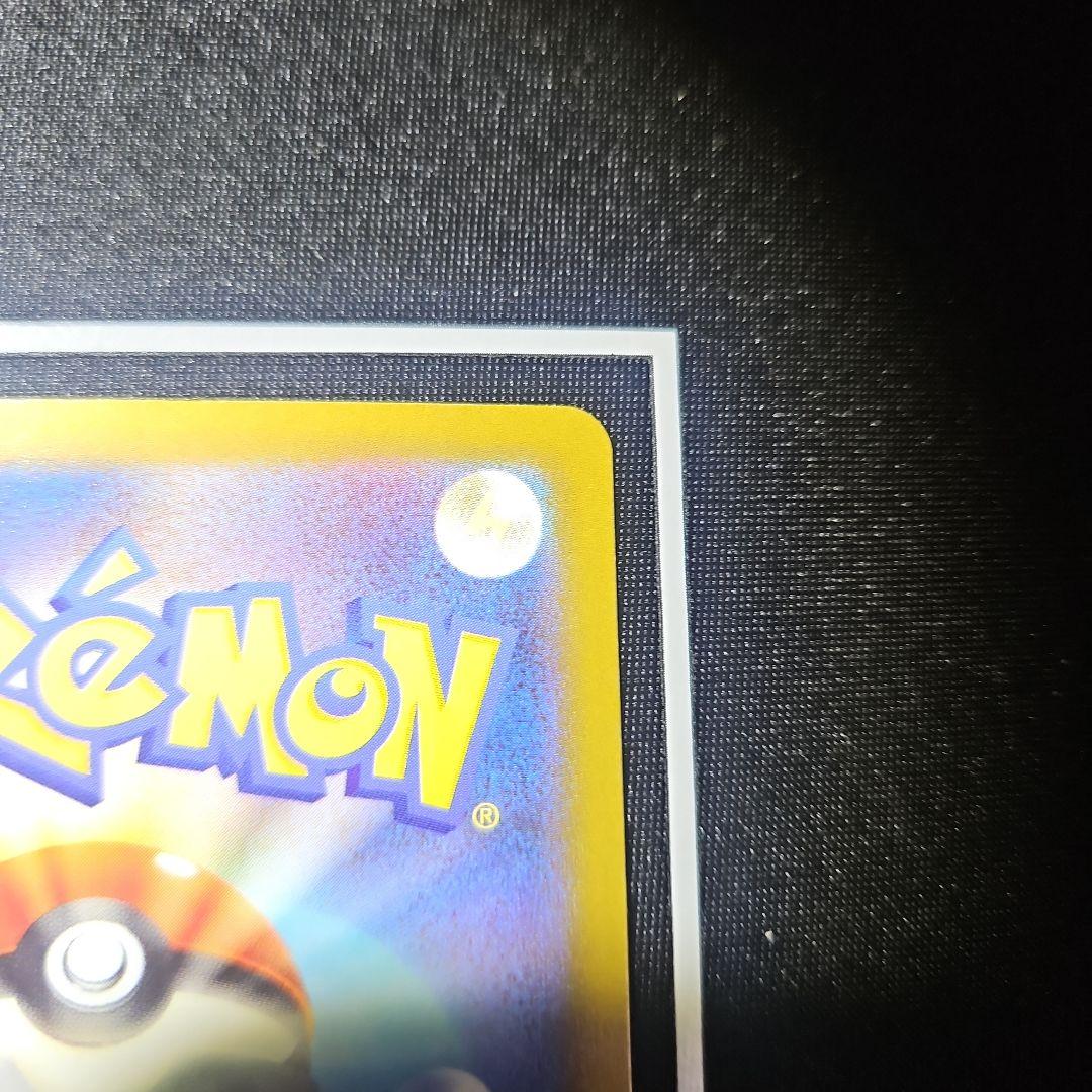 【美品】リーリエの全力 SR ドリームリーグ