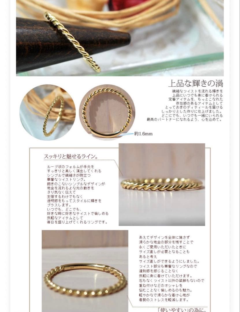 K18 ツイストリング Torsion