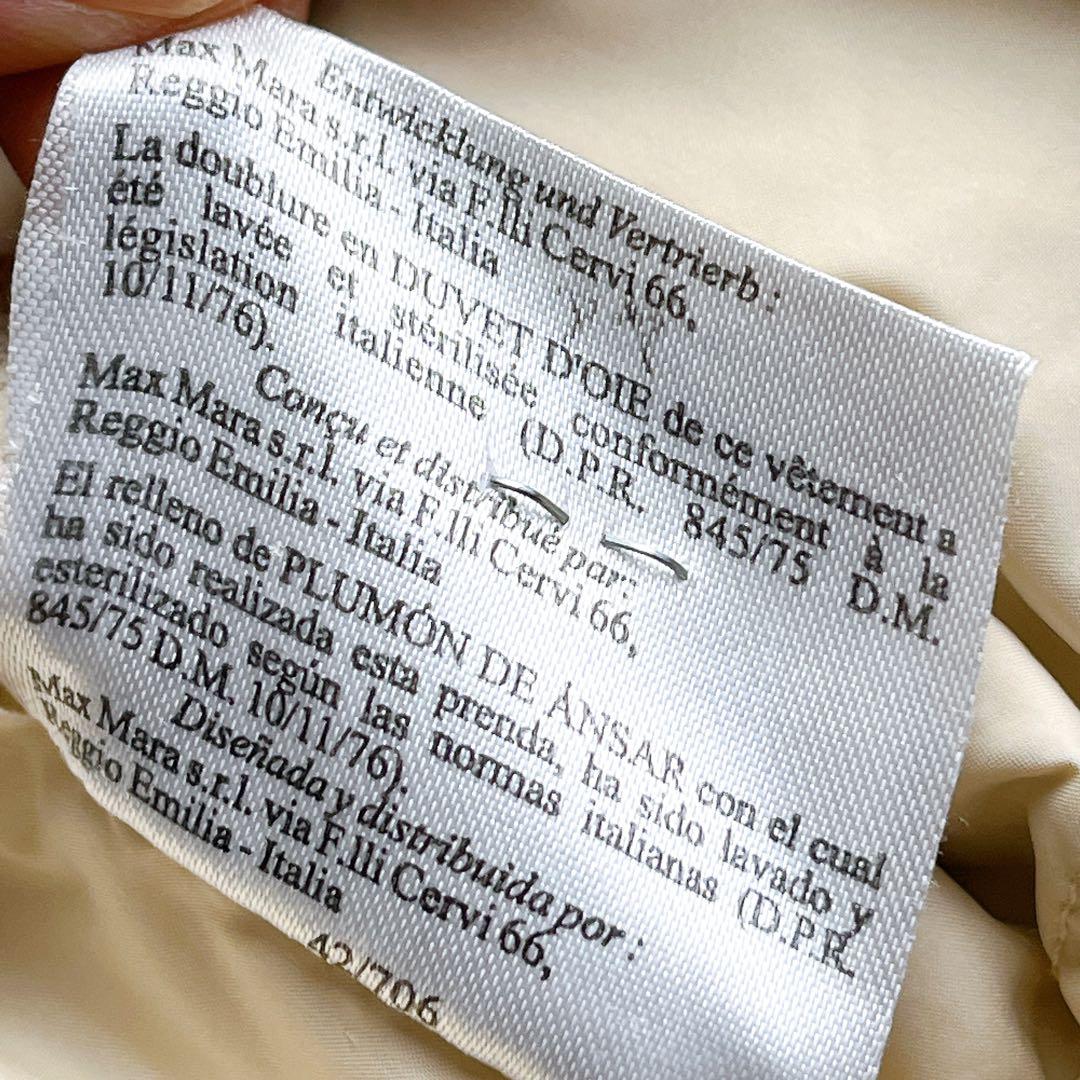 【最高級グースダウン】マックスマーラ 40 L ウィークエンド ダウンジャケット