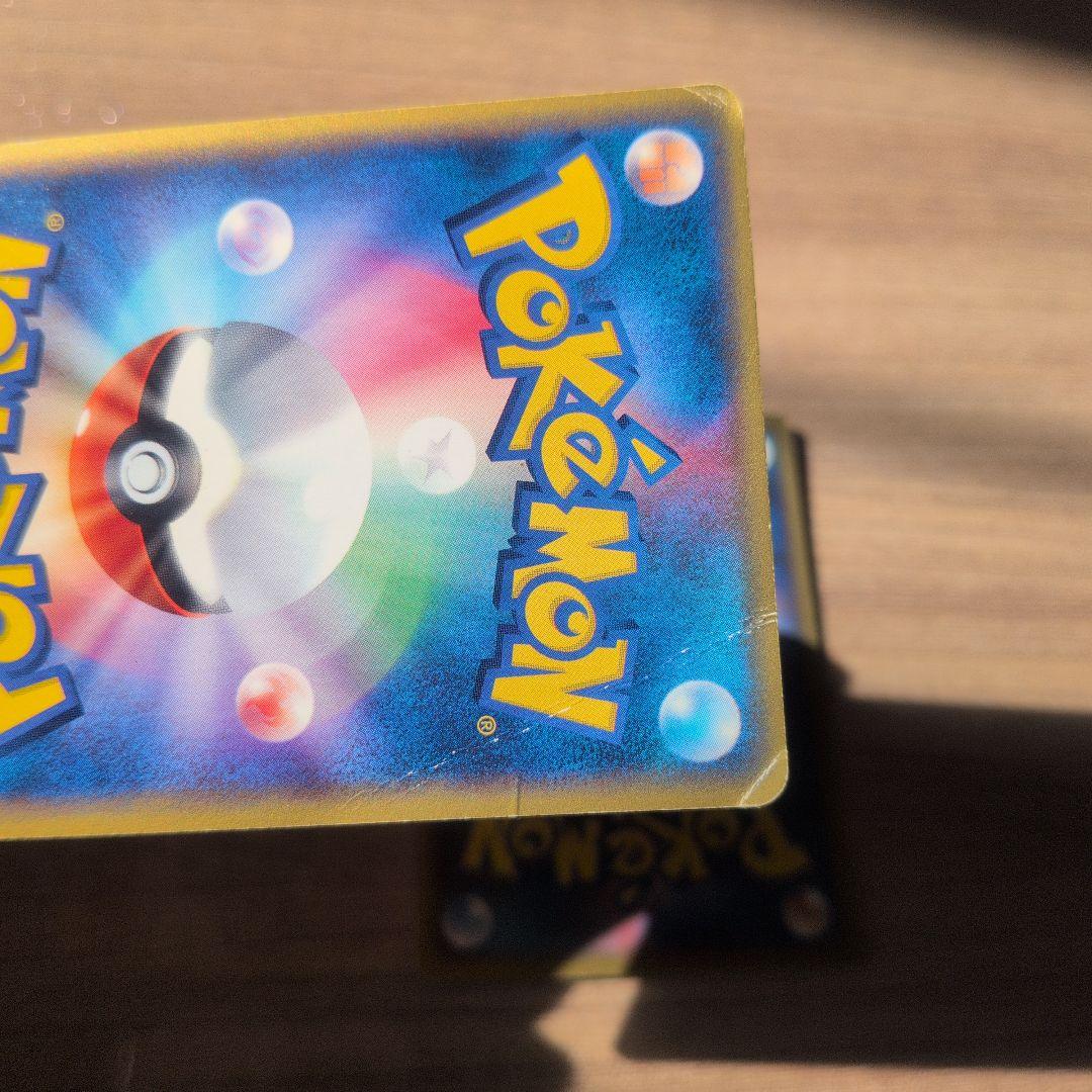 ウインディ、ガーディ