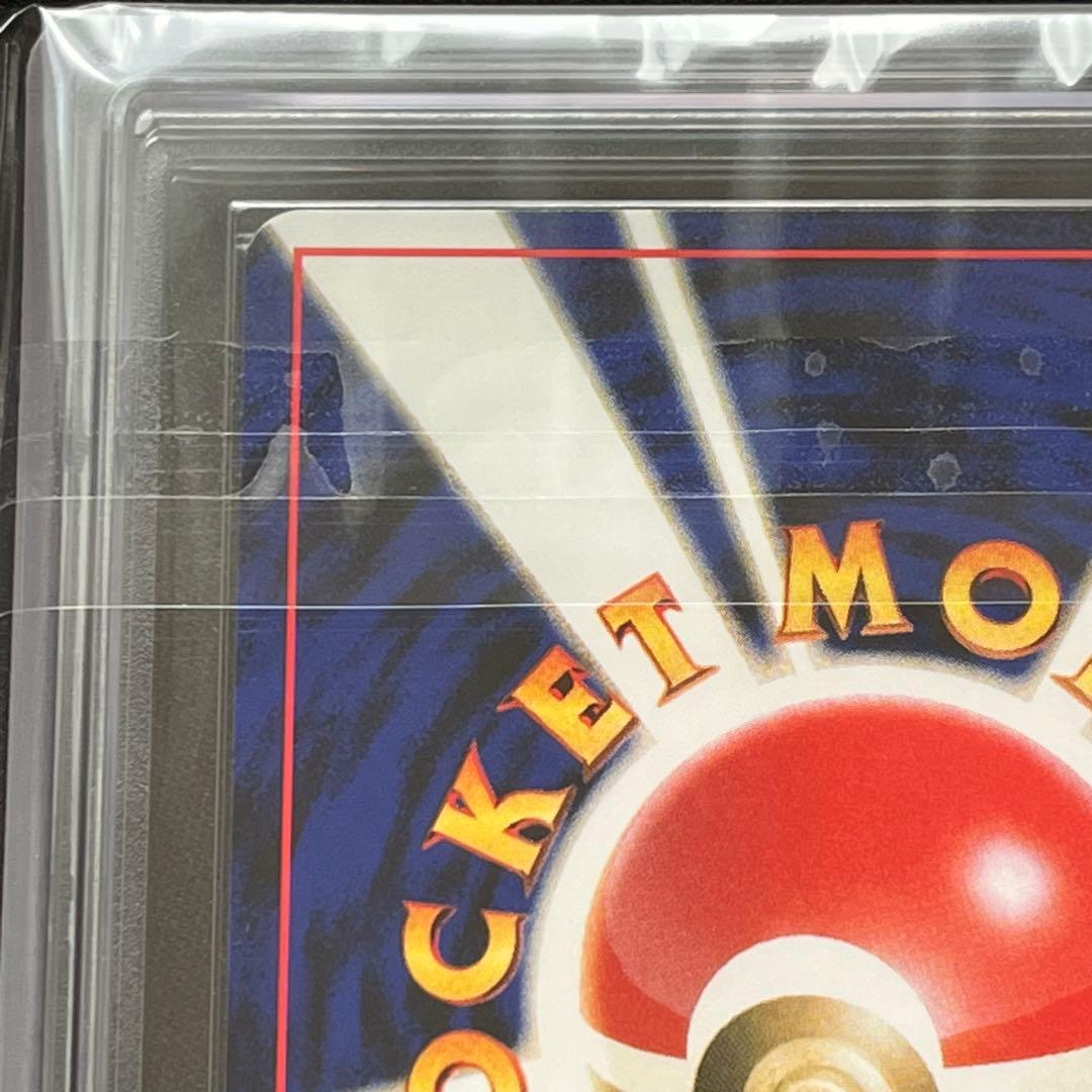 【ARS10】ポケモンカード　旧裏　プテラ　neo　ホロ　鑑定書付き