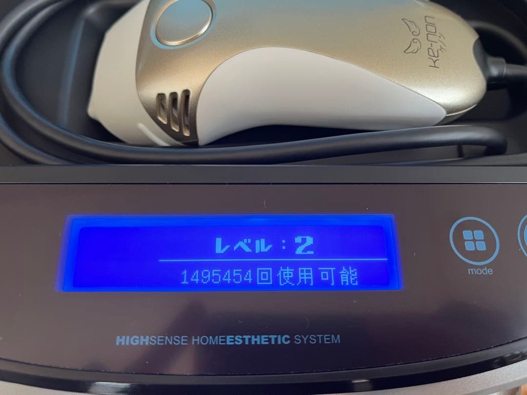 【2/8まで限定価格】ケノン(KE-NON) 脱毛器 最新Ver.8.7