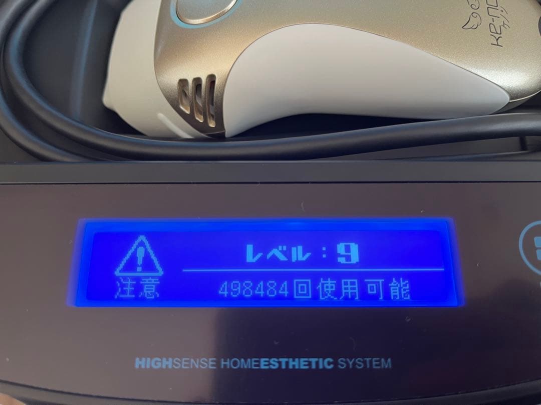 【2/8まで限定価格】ケノン(KE-NON) 脱毛器 最新Ver.8.7