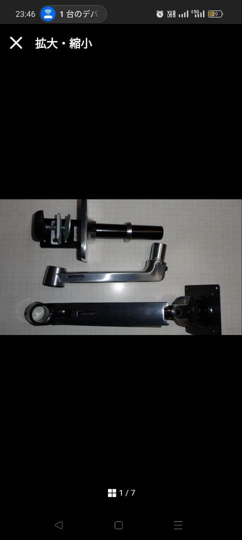 エルゴトロンlx(古め) ⚠写真はイメージです