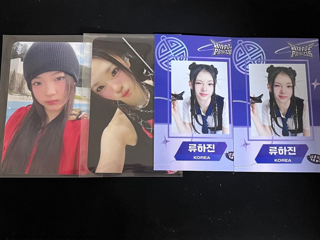 HIPPOPPRINCESS 特典トレカ リュハジン セット