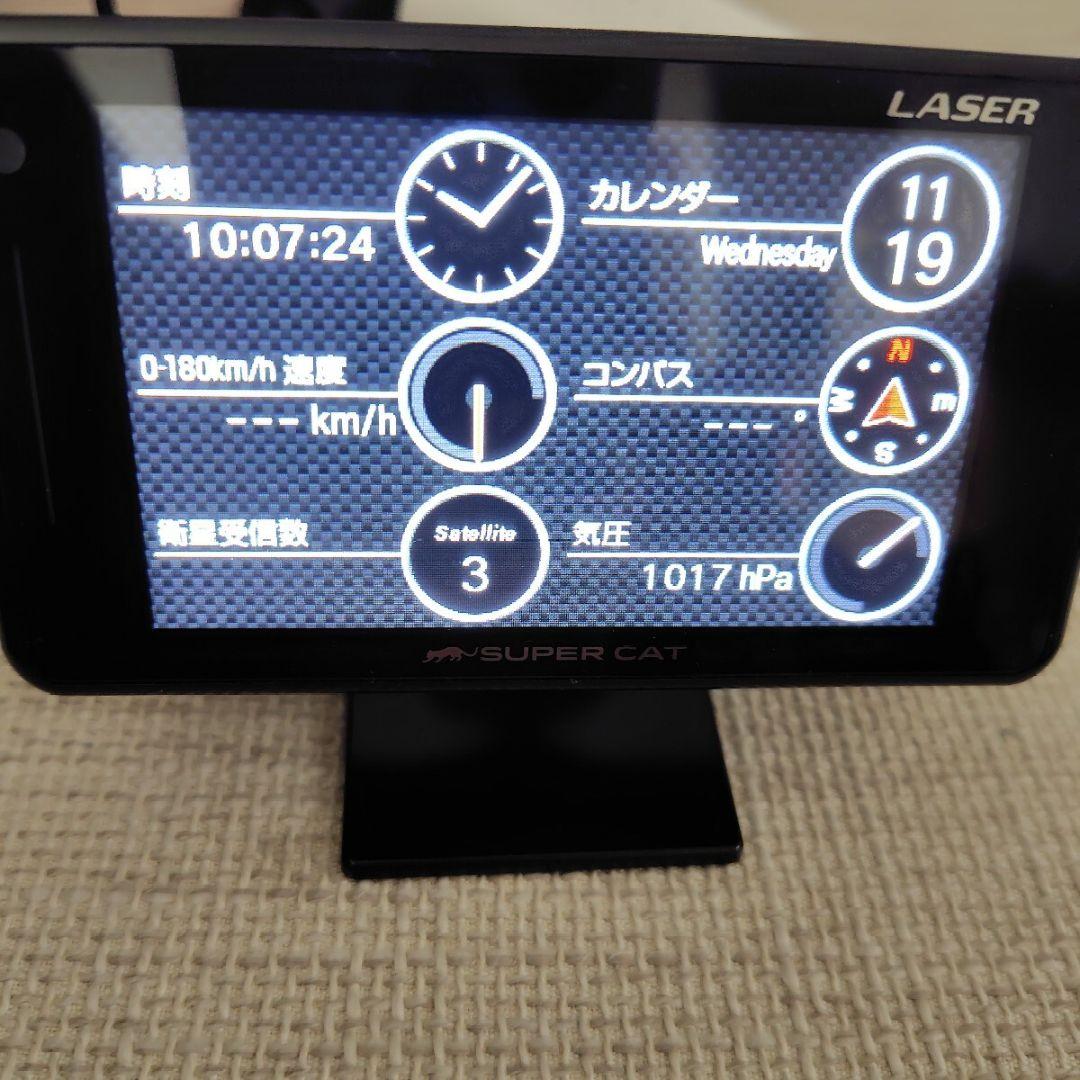 最新データユピテルGPS レーザー＆レーダー探知機 Z110L スーパーキャット