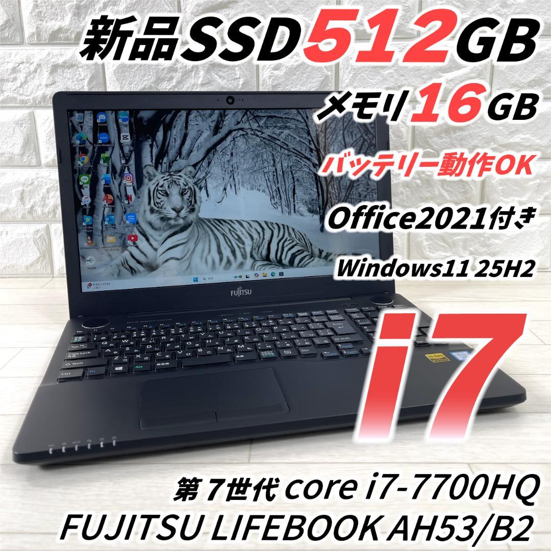 富士通 i7 新品SSD512G メモリ16 Windows11 ノートパソコン