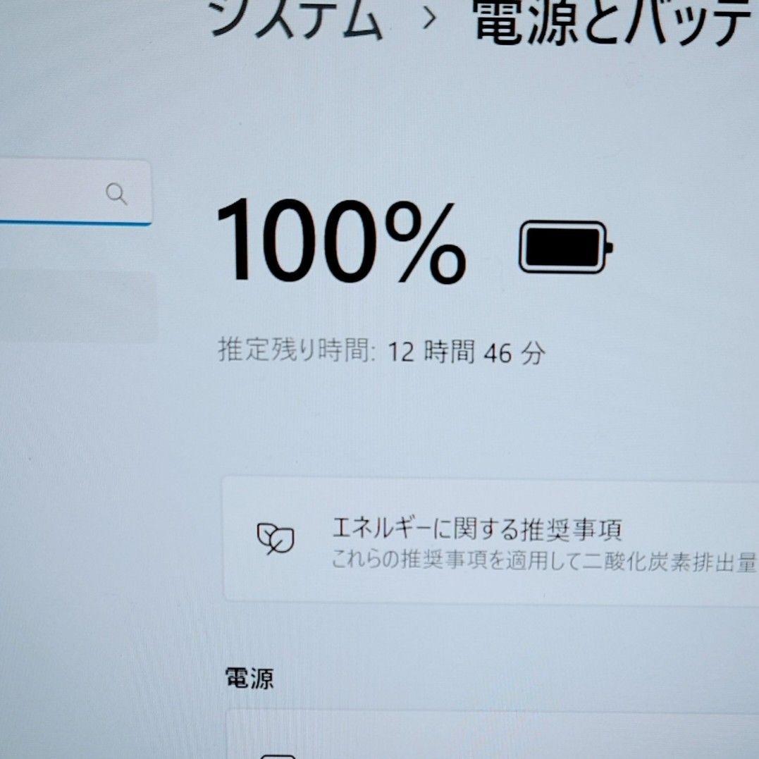 タッチ Dynabook 良好 超軽量 爆速 11世代i5 16G 512G 7