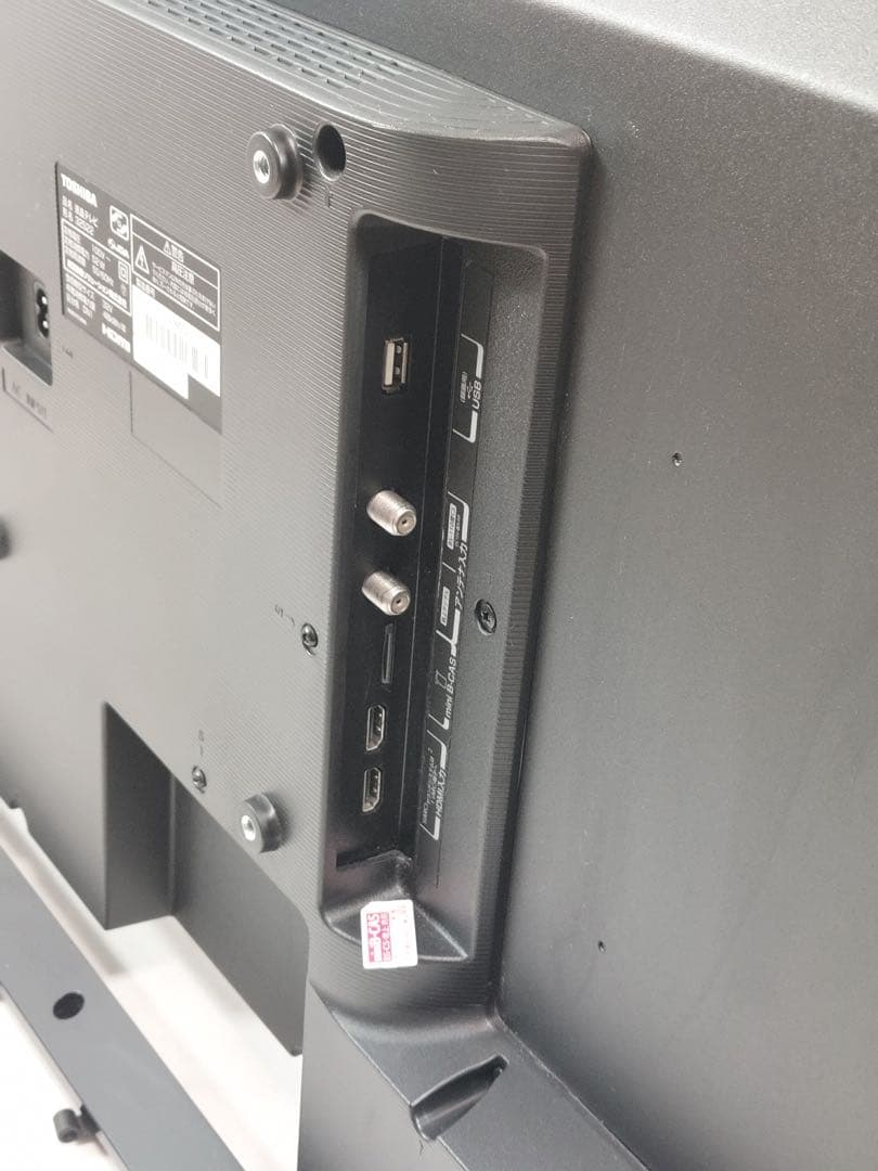 TOSHIBA 32V液晶テレビ 本体 リモコン付き 32S22 19年製