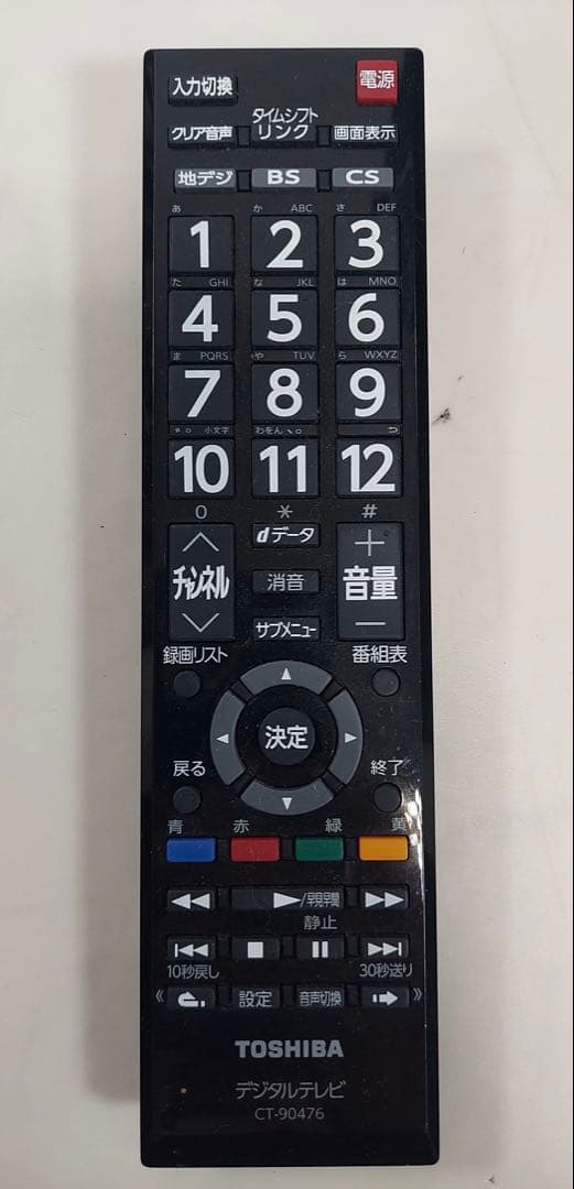 TOSHIBA 32V液晶テレビ 本体 リモコン付き 32S22 19年製