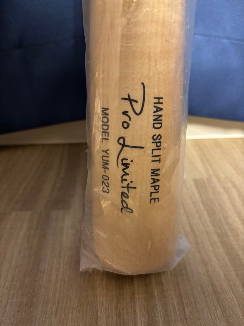 ヤナセ-023 未開封　練習用合竹バット付き