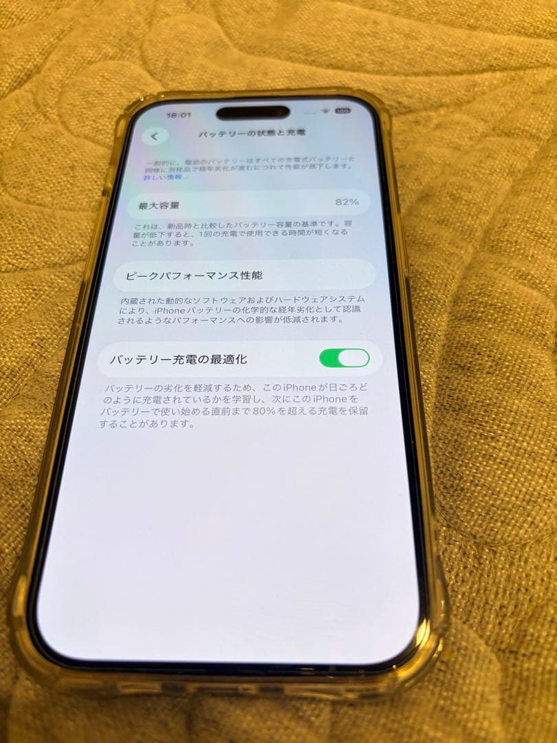 iPhone 14 Pro ゴールド 本体