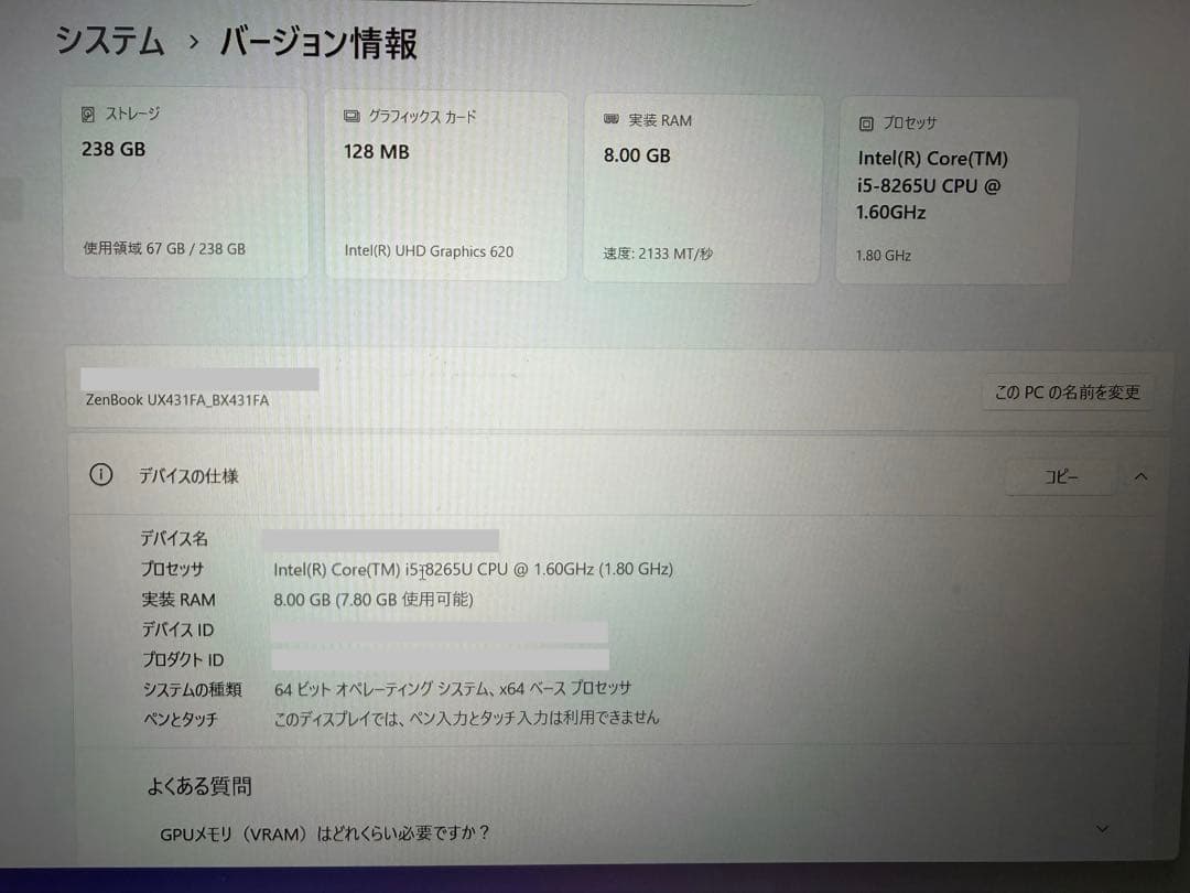 ASUS Zenbook 14 14インチ　パソコン