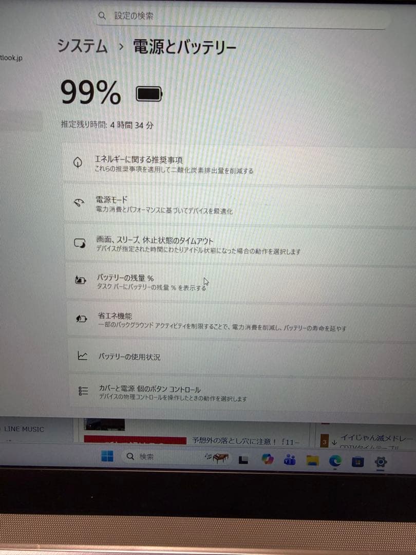 ASUS Zenbook 14 14インチ　パソコン