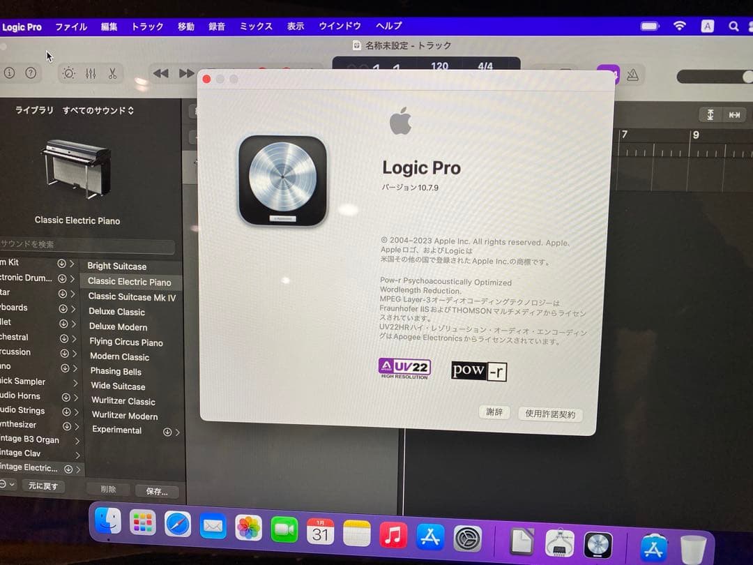 MacBook Pro 13インチ　A1502 Retina 16GB 1TB