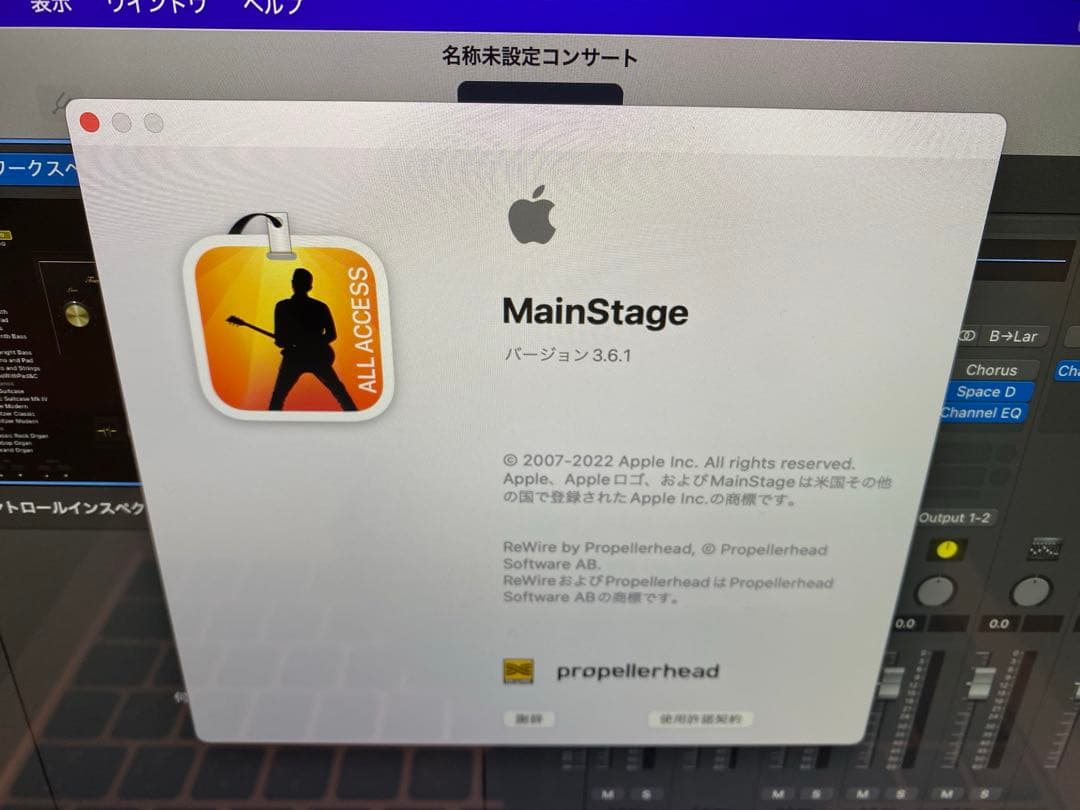 MacBook Pro 13インチ　A1502 Retina 16GB 1TB