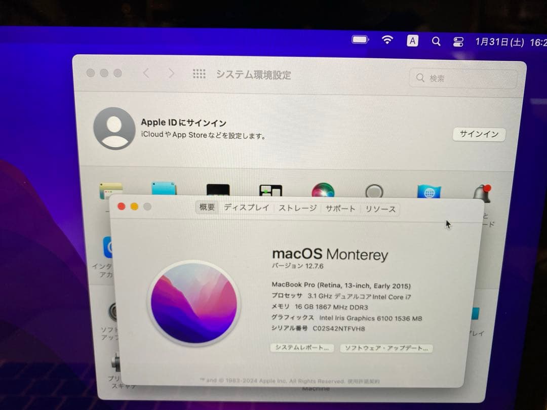 MacBook Pro 13インチ　A1502 Retina 16GB 1TB