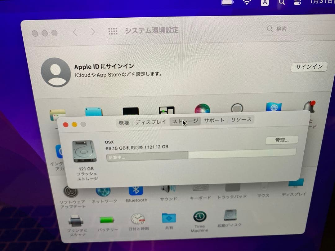 MacBook Pro 13インチ　A1502 Retina 16GB 1TB