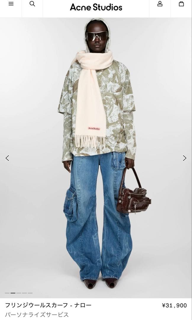 Acne Studios フリンジウールスカーフ マフラー200x45cm