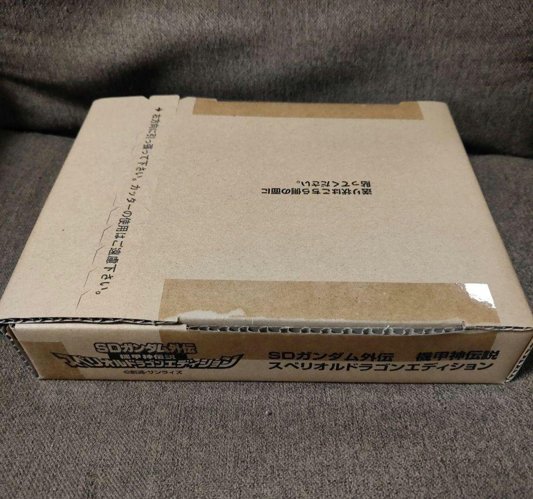 【輸送箱未開封】SDガンダム外伝 機甲神伝説 スペリオルドラゴンエディション