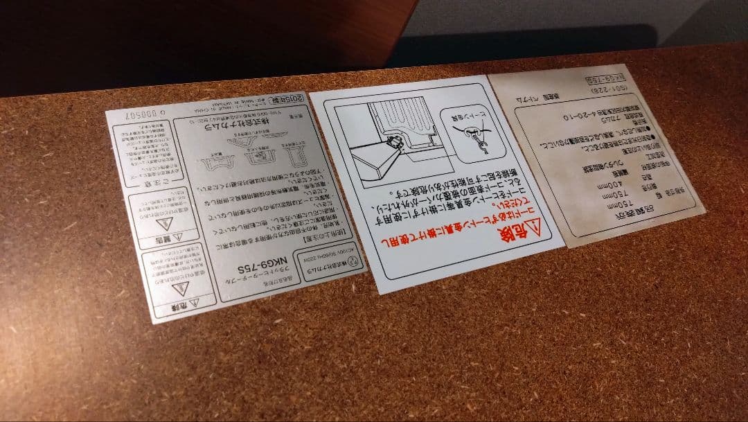 【匿名配送】こたつ