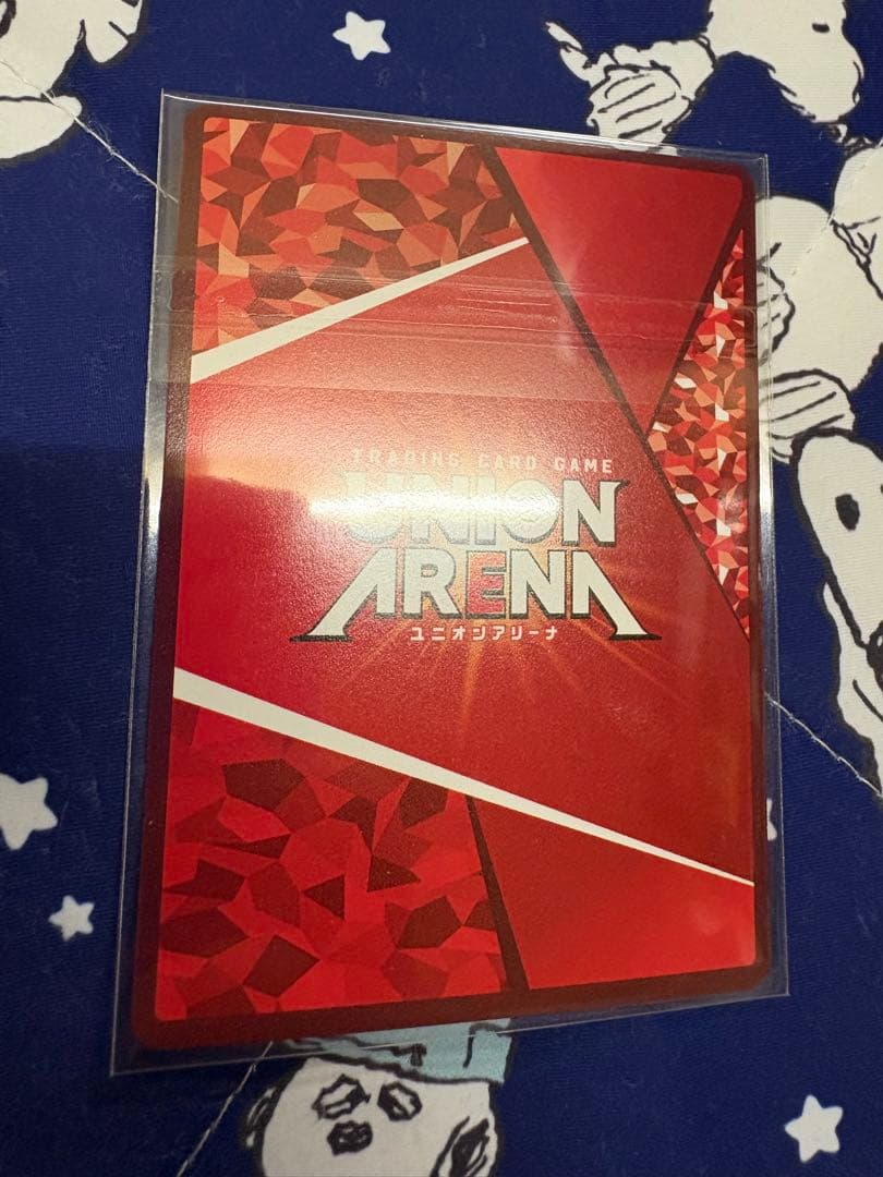 アーミヤ　ユニオンレア