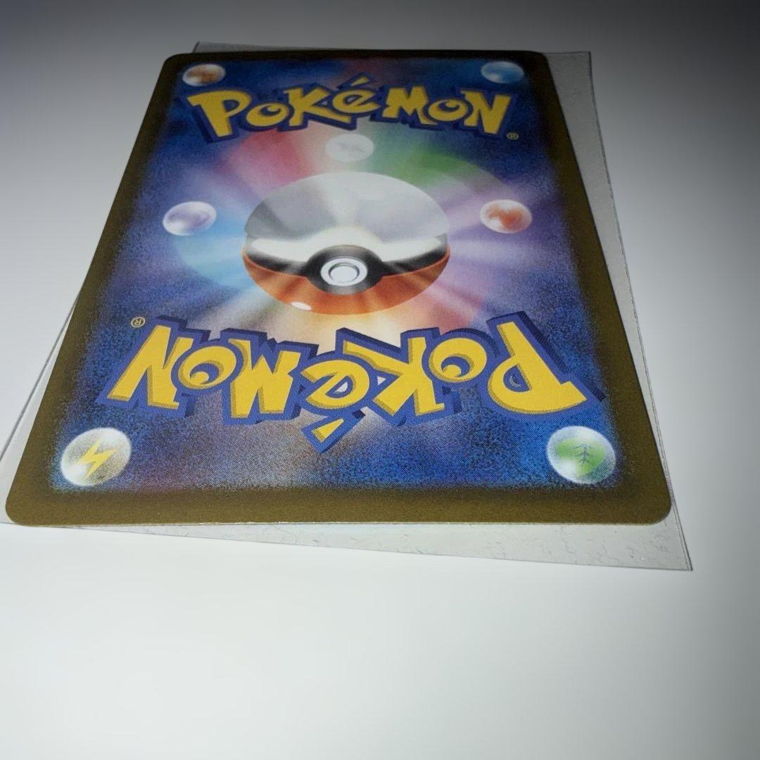 a*0様 ピカチュウex SAR 234/193