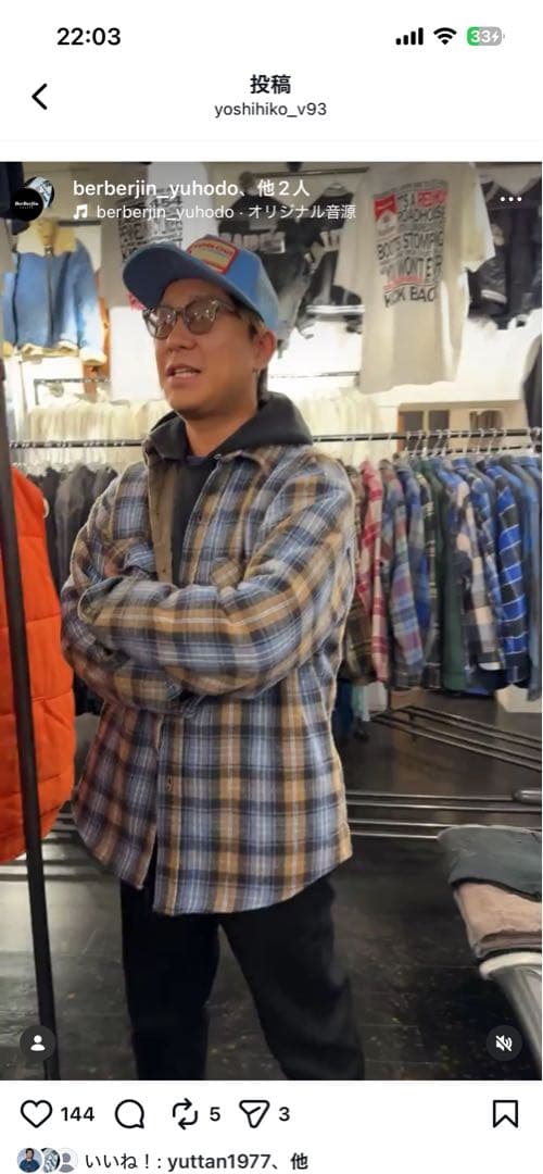 すーさん専用　ヘビネル ネルシャツ 三角タグ