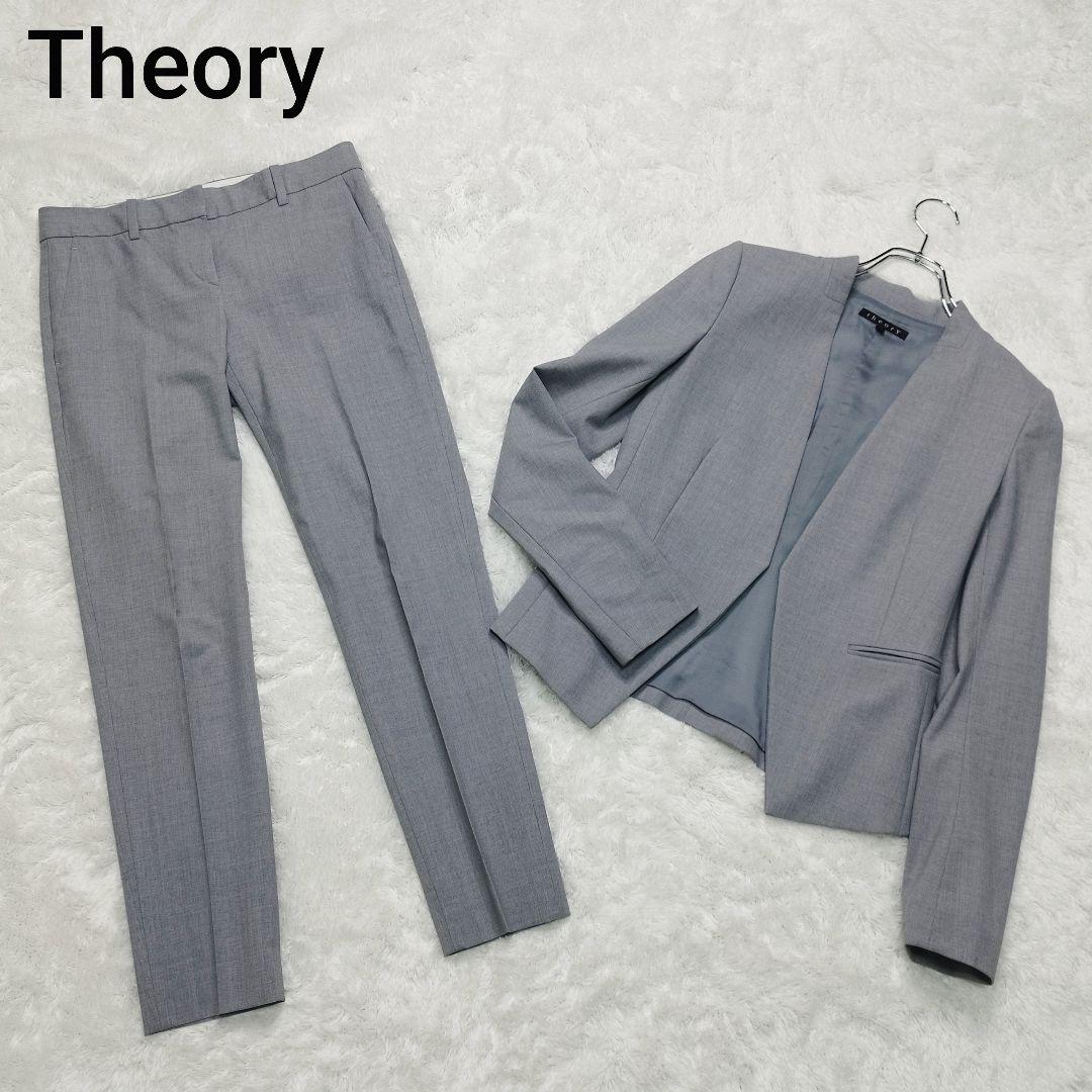 セオリー　パンツ　スーツ　セットアップ　ノーカラー　サイズ0 LANAI