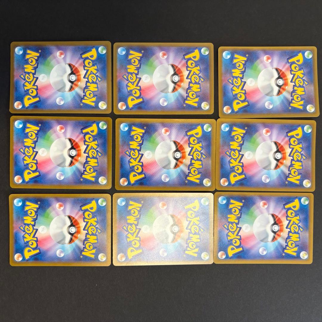 美品、ポケカSAR9枚セット、リザードン、イーブイ、ナンジャモ他