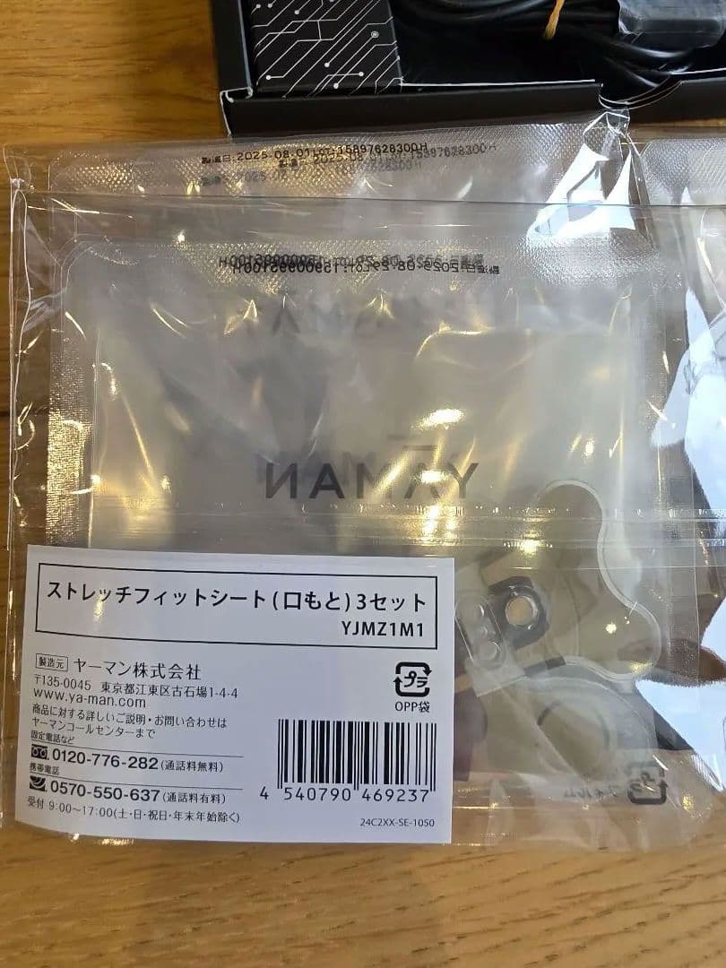 YAMANデザインリフトモア本体＆ストレッチフィットシート各6セット目元&口元
