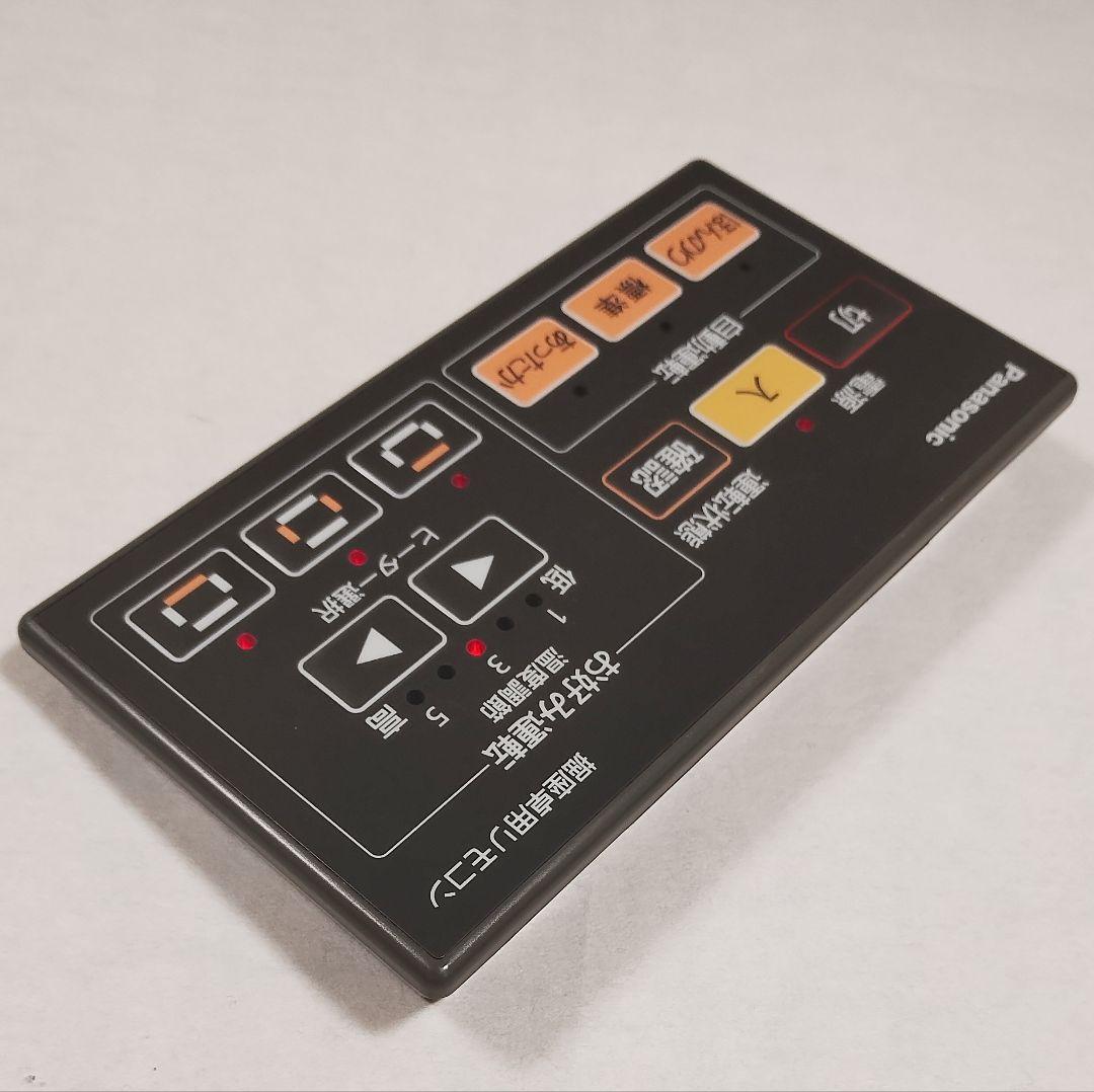 14【送料無料】稀少！美品★パナソニック★純正リモコン★堀座卓用リモコン