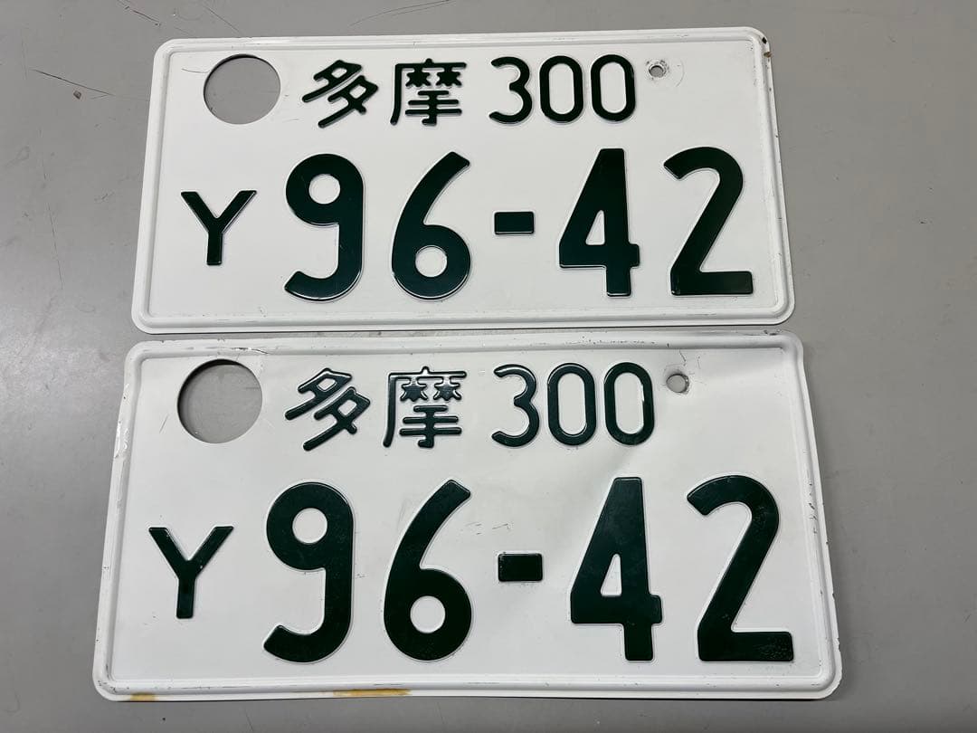 Yナンバープレート 鑑賞用 コレクション