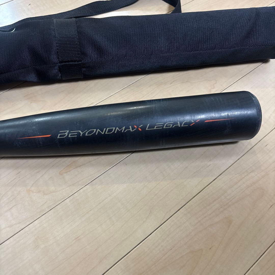 ミズノ　ビヨンドマックスレガシー　83cm 720g