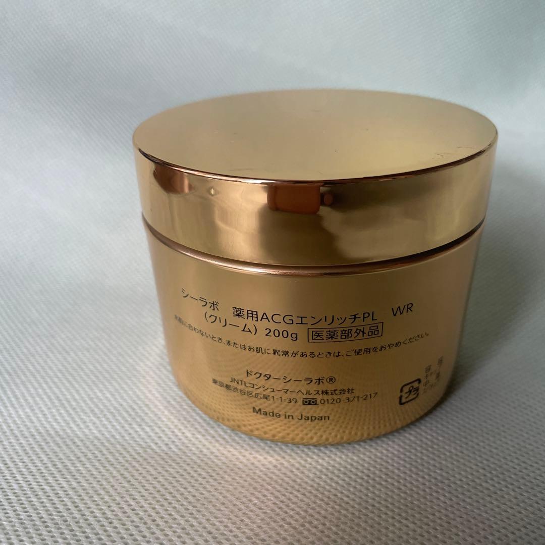 【ドクターシーラボ 】薬用アクアコラーゲンゲル エンリッチ リンクル プラセンタ