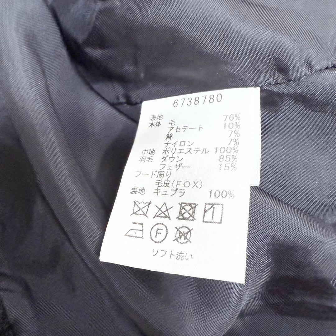 【美品✨】ルネ　ダウン　フォックスファーツイードダウンコート　38