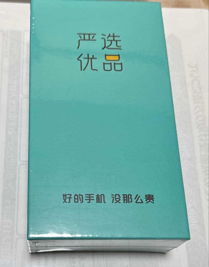 Honor 90 12GB+256GB デュアルSIM