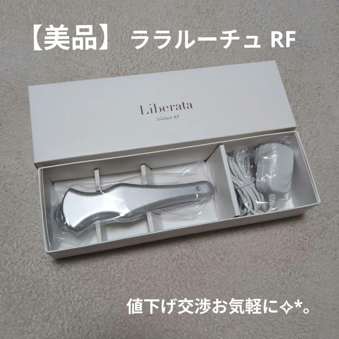 モモ✧*。ララルーチュ RF (LALA LUCU RF）