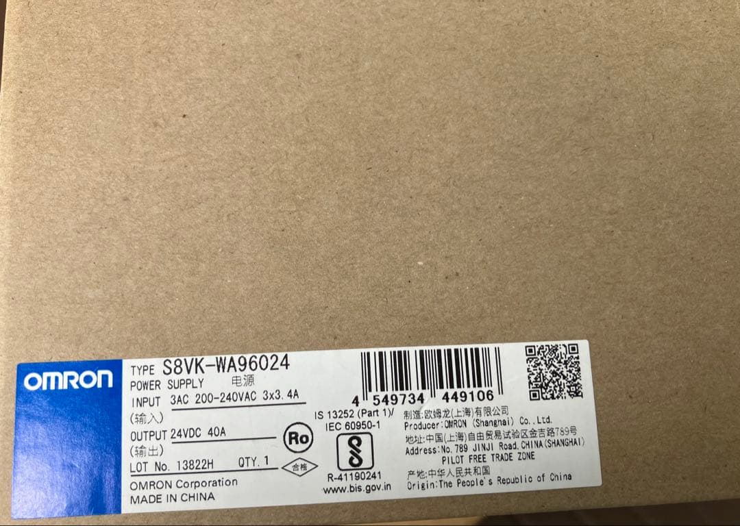 オムロン S8VK-WA96024 スイッチングパワーサプライ 新品未使用