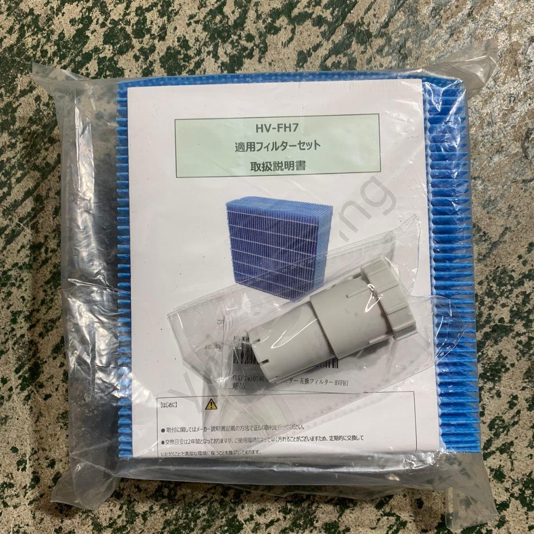 K855 SHARP 加熱気化式加湿器 2024年 HV-S55-W