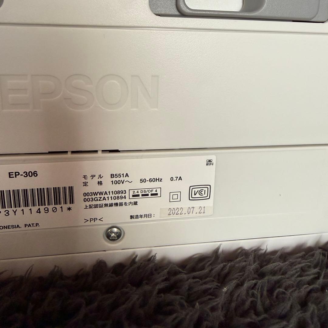EPSON EP-306 インクジェットプリンター　インク2セット付