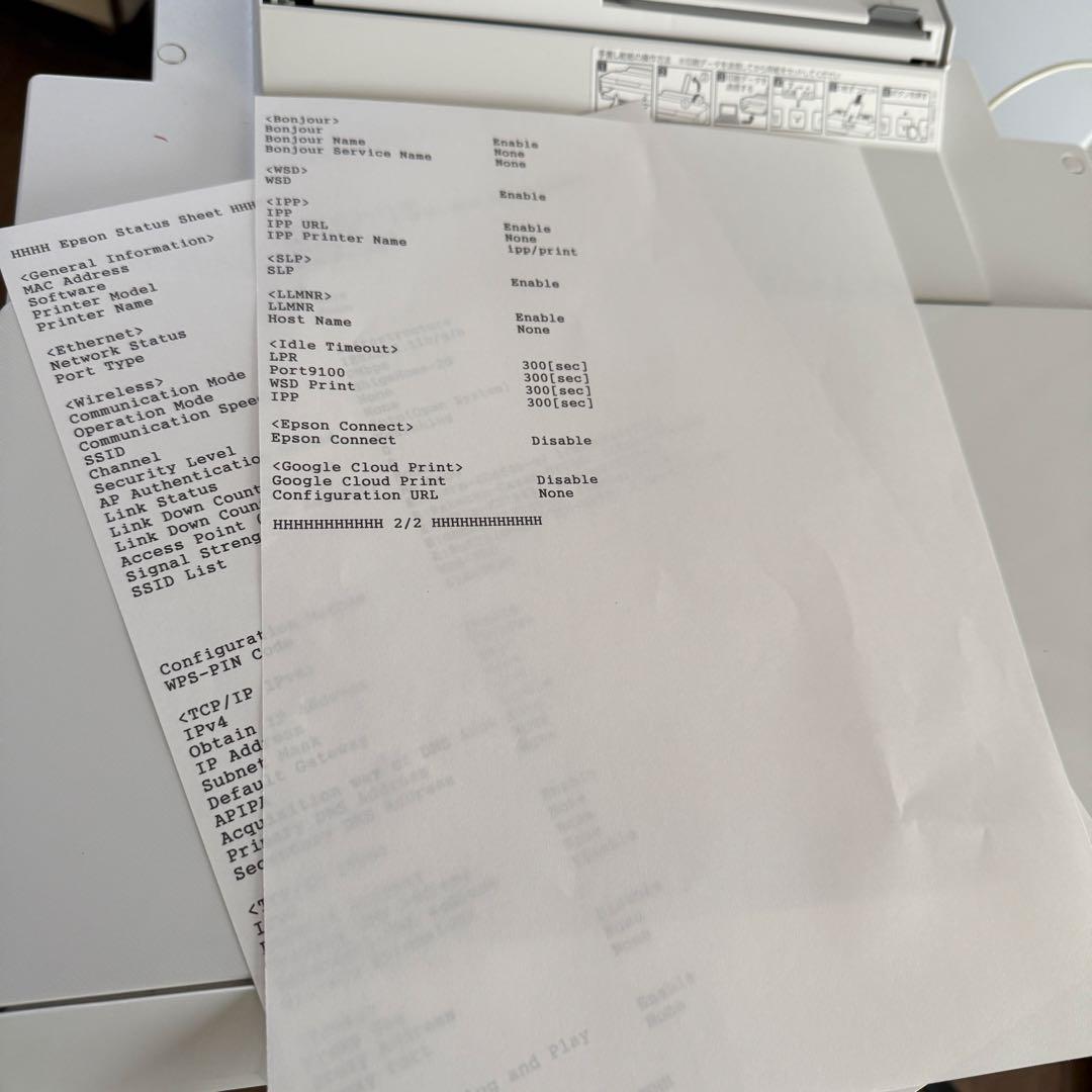 EPSON EP-306 インクジェットプリンター　インク2セット付