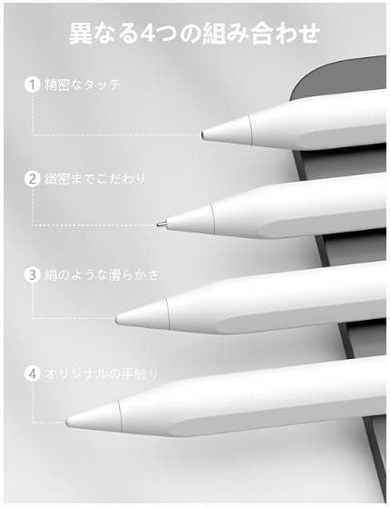 【美品】Apple Pencil Pro 交換ペン先付き
