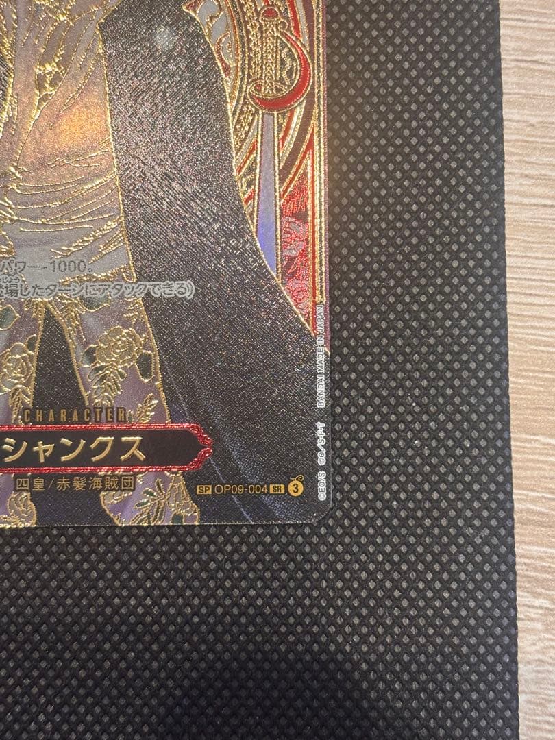 【希少】シャンクス　3周年記念パラレル　金