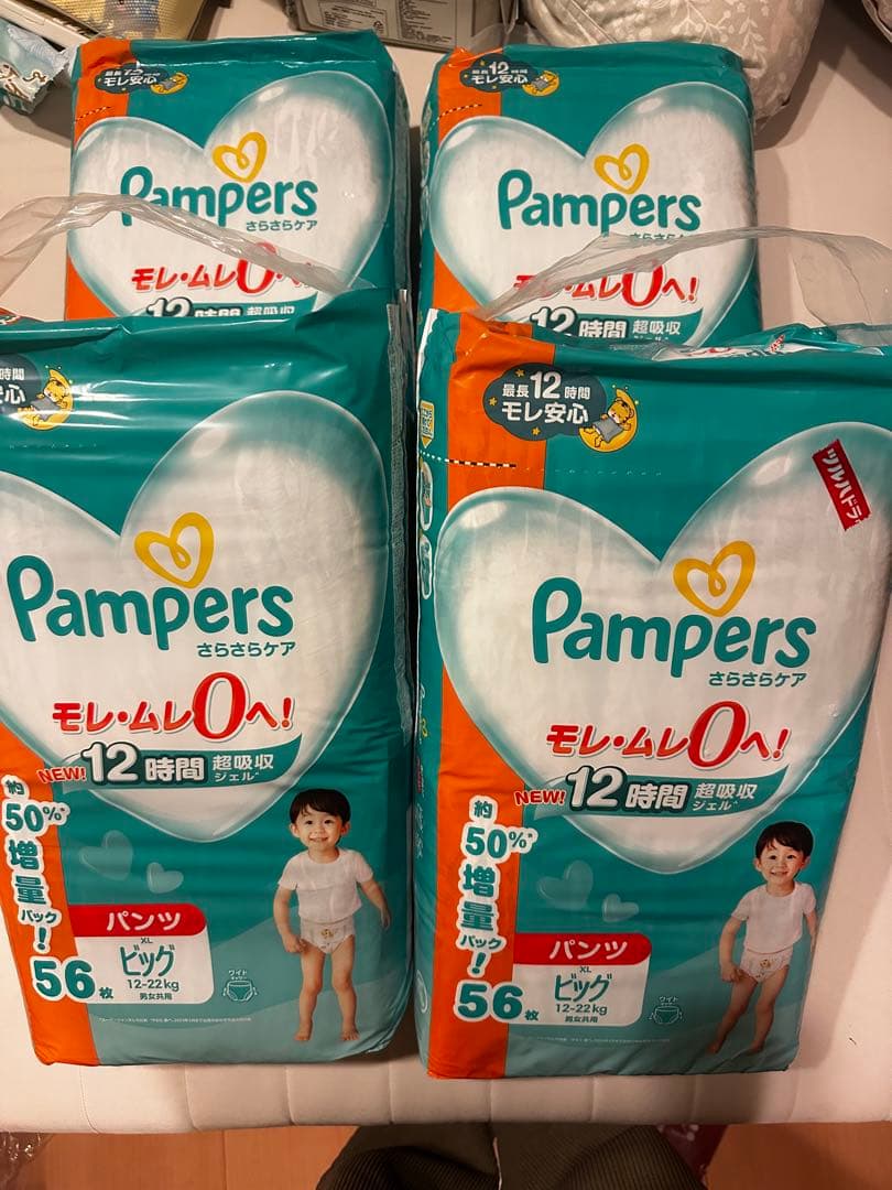 パンパースビック　56枚×パック　224枚