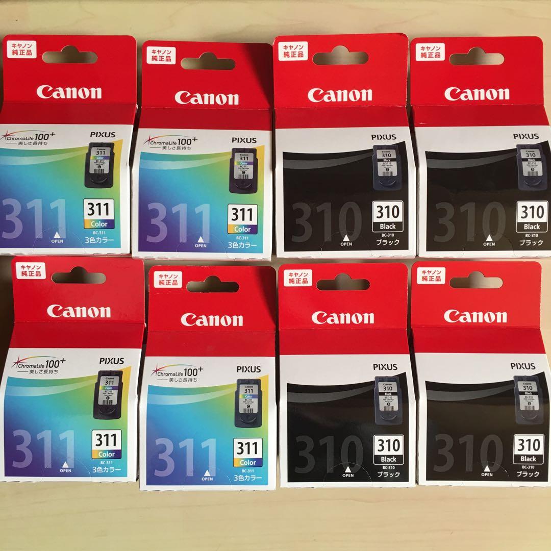 【8箱セット】Canon PIXUS インクカートリッジ BC-310/311