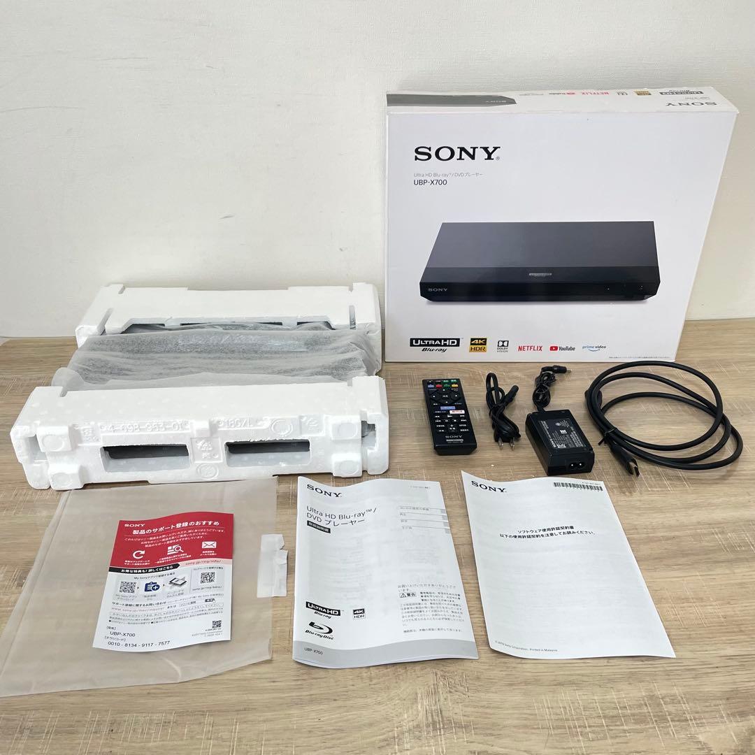 ★美品★ ソニー ブルーレイプレーヤー/DVDプレーヤー UBP-X700
