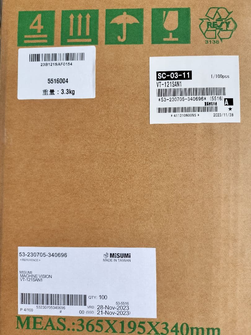 LCD MONITOR　SC-03-11　VT-121SAN1 モニター