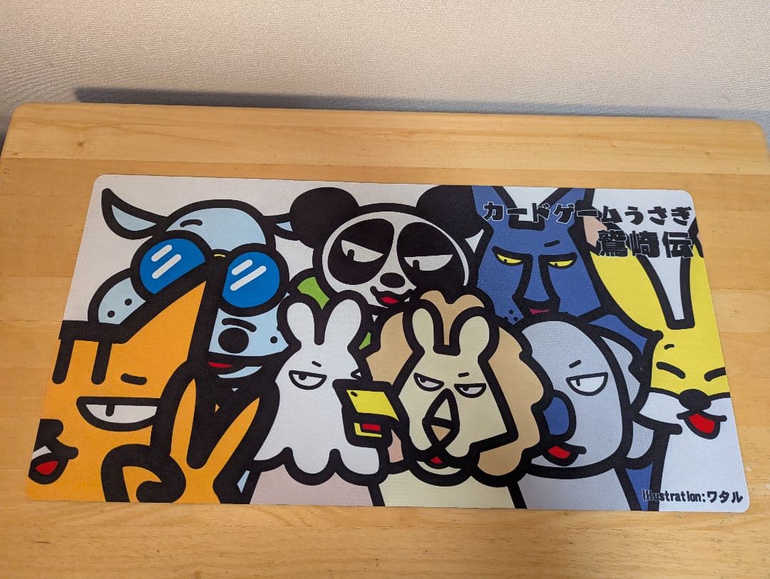 カードゲームうさぎ　プレイマット　4種　ワタル　アニマルカードゲーム　MTG